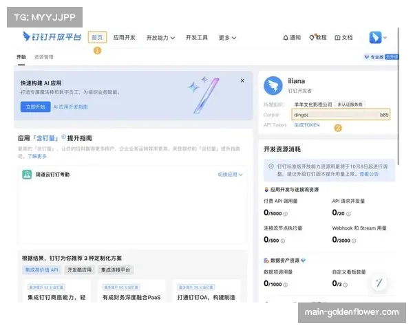 电子签到系统助力本赛季多站赛事高效实现工作人员考勤管理