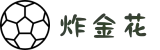 炸金花 - 炸金花游戏 - 真人在线炸金花